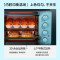 美的(Midea)家用多功能电烤箱 25升 机械式操控 上下独立控温 专业烘焙易操作烘烤蛋糕面包PT2531
