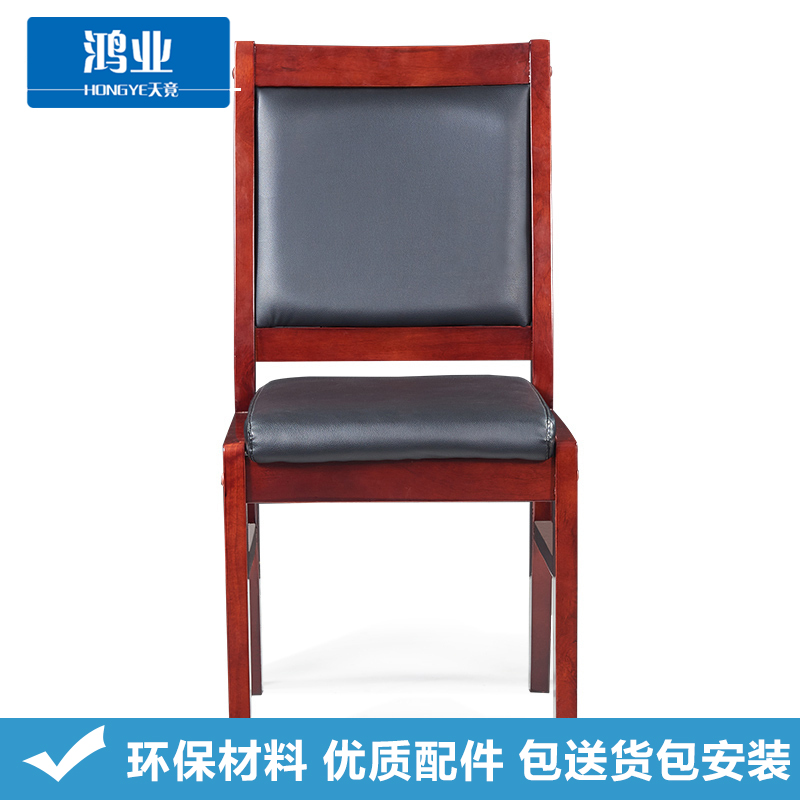 鸿业天竟(HONGYETIANJING) 036 办公椅 职员椅高清大图