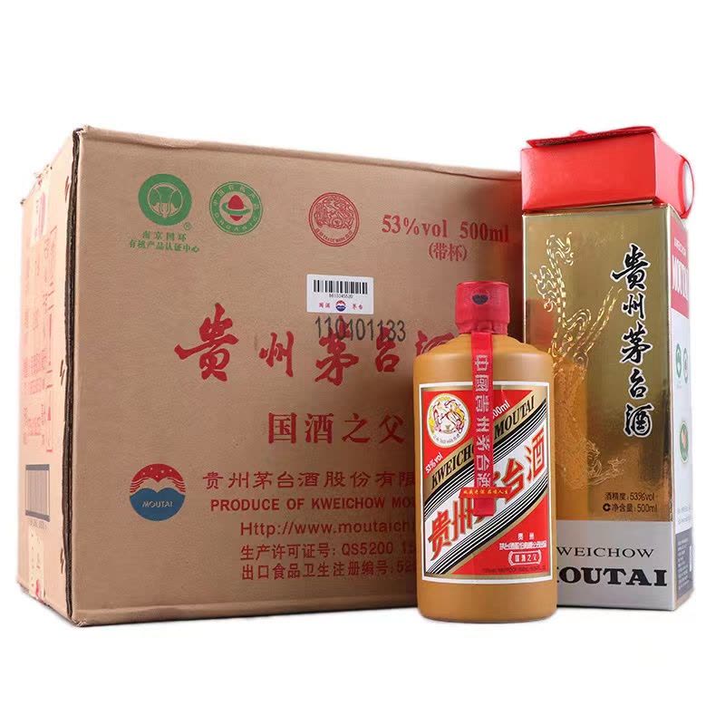 酒别重逢]贵州茅台酒红色国酒之父53度500ml*6瓶酱香型白酒【价格