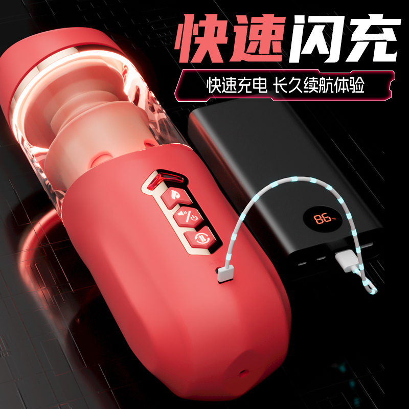 全自动飞机伸缩恒温旋转男性电动成人情趣用品自慰器情趣解压玩具高清大图