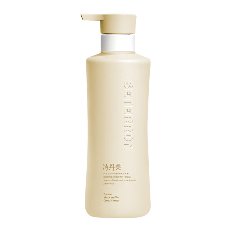 诗丹柔SETERRON 560ml柔顺修护焕亮氨基酸护发素