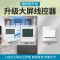 美的风管式新风机MDV-D560T1XFBP2N1(X)