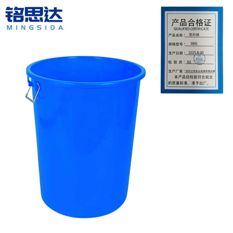 铭思达塑料桶380L个高清大图