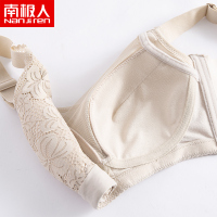 南极人内衣女士薄款大胸显小无钢圈收副乳美背防下垂聚拢文胸罩