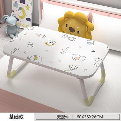 随机图案 常规号+光滑桌面 床上笔记本电脑桌书桌可折叠懒人学生宿舍儿童餐写字小桌子学习桌