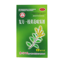 贵州百灵鸟复方一枝黄花喷雾剂15ml百灵口舌生疮牙龈肿痛清热解毒