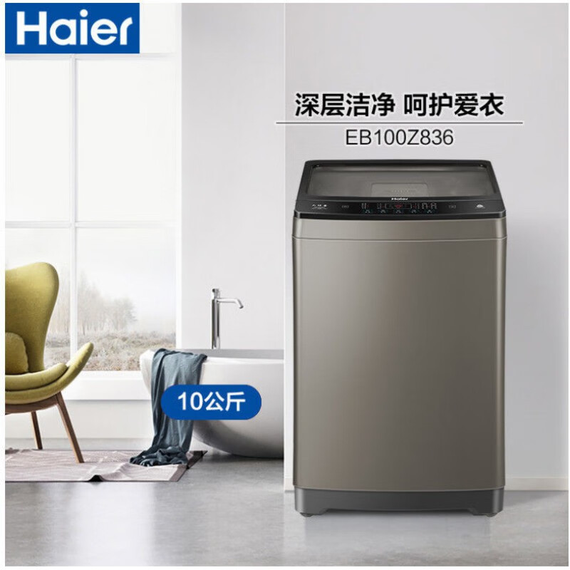 海尔波轮洗衣机eb100z836