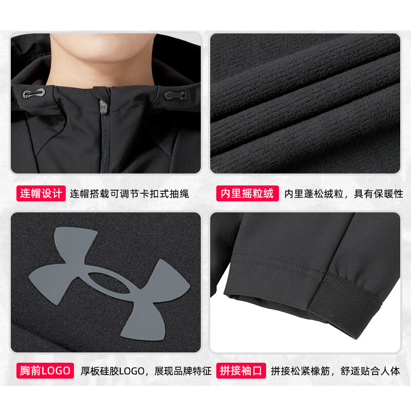 安德玛 女款夹克外套 22600402-001/件高清大图