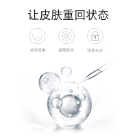 缤肌pinkypinky烟酰胺大安瓶精华水500ml 面部紧致精华液 修护补水保湿柔爽肤水