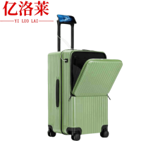 亿洛莱 行李箱 26寸/个