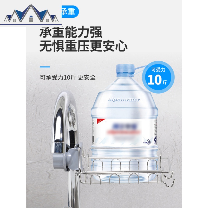 厨房用品水龙头不锈钢沥水置物架多功能家用免打孔挂篮水收纳架 三维工匠高清大图