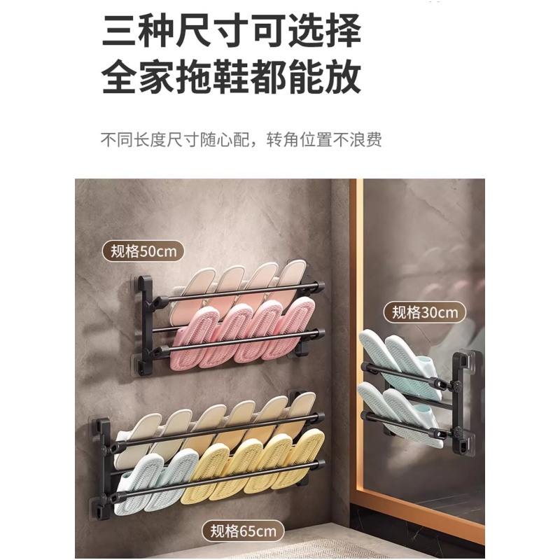 宜掌柜 拖鞋架高清大图