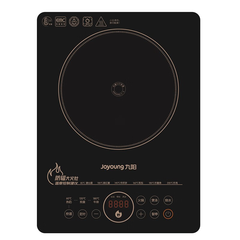 九阳(joyoung)电磁炉c22-f8 黑色多功能电磁灶2200w大功率防辐射