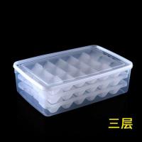 家用装水饺子盒冰箱保鲜收纳盒速冻放饺子盒馄饨盒长方形饺子托盘多色多款多功能生活日用收纳用品时尚创意简约收纳盒