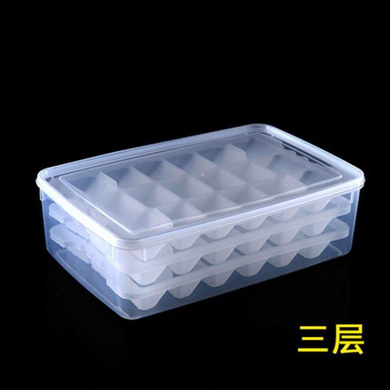 家用装水饺子盒冰箱保鲜收纳盒速冻放饺子盒馄饨盒长方形饺子托盘多色多款多功能生活日用收纳用品时尚创意简约收纳盒