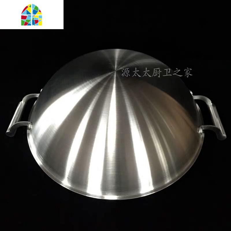 304不锈钢炒锅圆底家用无油烟无涂层锅尖底炒锅36 38 40 46cm FENGHOU 42cm双耳款高清大图