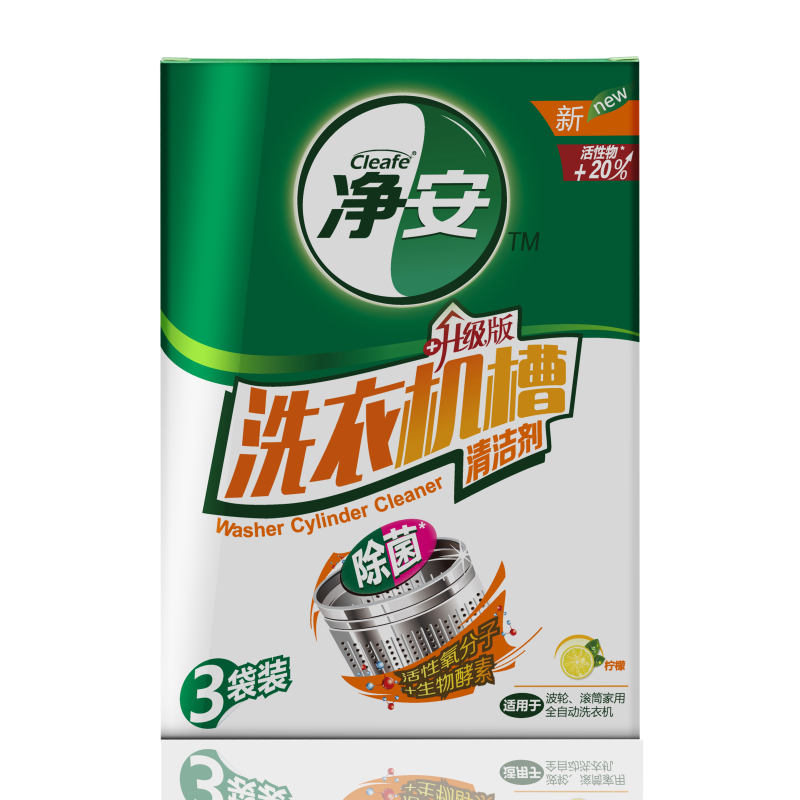 净安(Cleafe) 洗衣机槽清洁剂(柠檬香) 100g 滚筒波轮洗衣机 洗衣机清洁剂 除垢剂 洗衣机消毒剂(清洁用品)