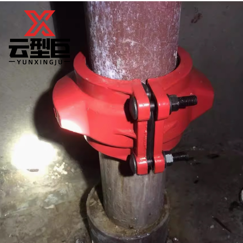 云型巨 消防卡箍哈夫节 消防卡箍堵漏器沟槽卡箍哈夫节消防管件专用 单位：个高清大图