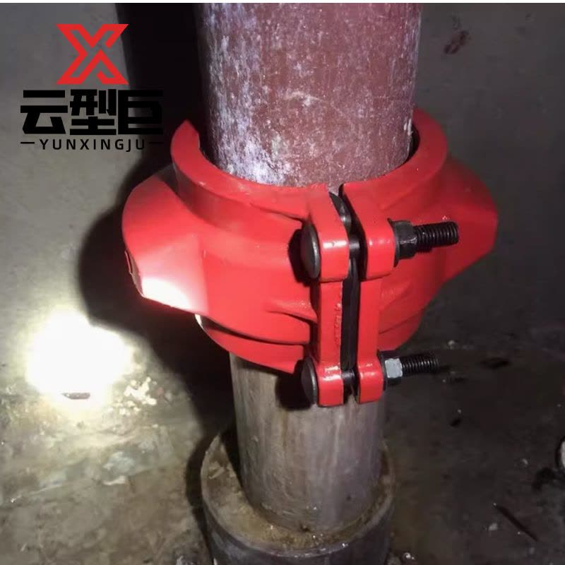 云型巨 消防卡箍哈夫节 消防卡箍堵漏器沟槽卡箍哈夫节消防管件专用 单位:个图片