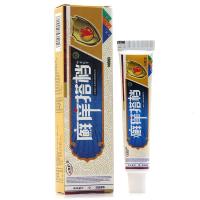 【买3送1买5送2】欢夫癣痒搭档抑菌乳膏 欢肤本皮肤外用软膏