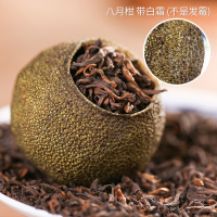 【热卖茶礼】印象堂茶叶新会小青柑普洱茶礼盒装大份量装约50颗 新会生晒陈皮柑普茶云南宫廷熟茶