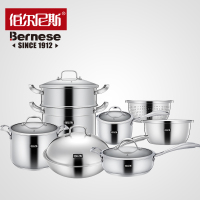 伯尔尼斯赫尔斯锅具七件套BENS-365
