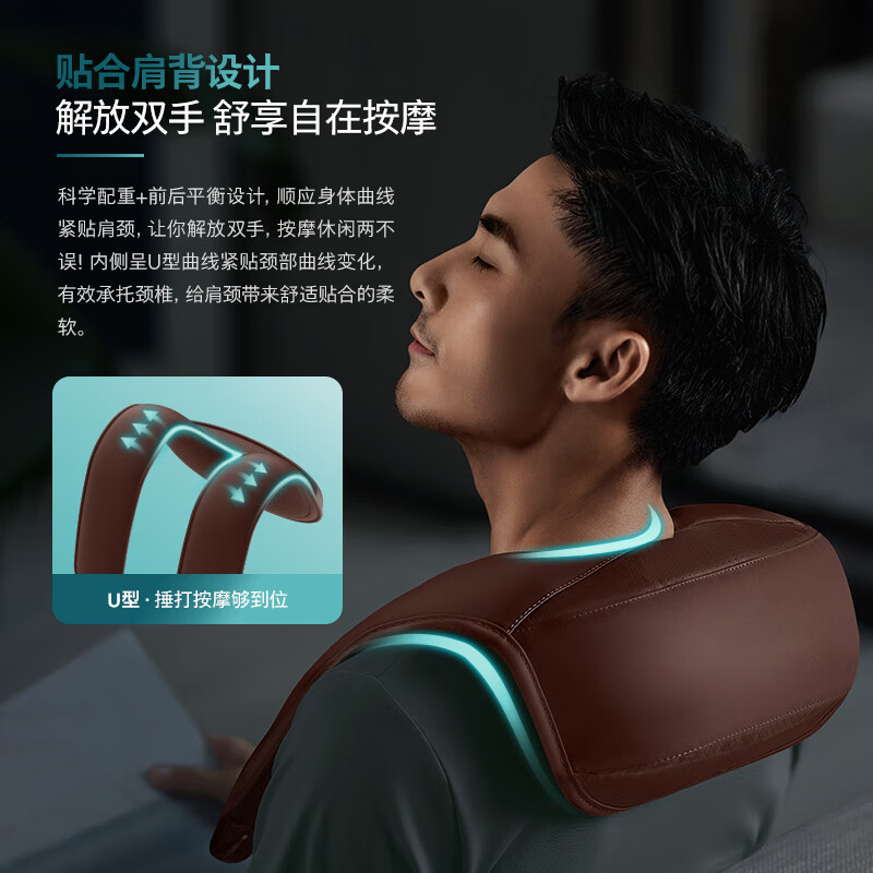 飞利浦 按摩披肩 PPM3203N高清大图