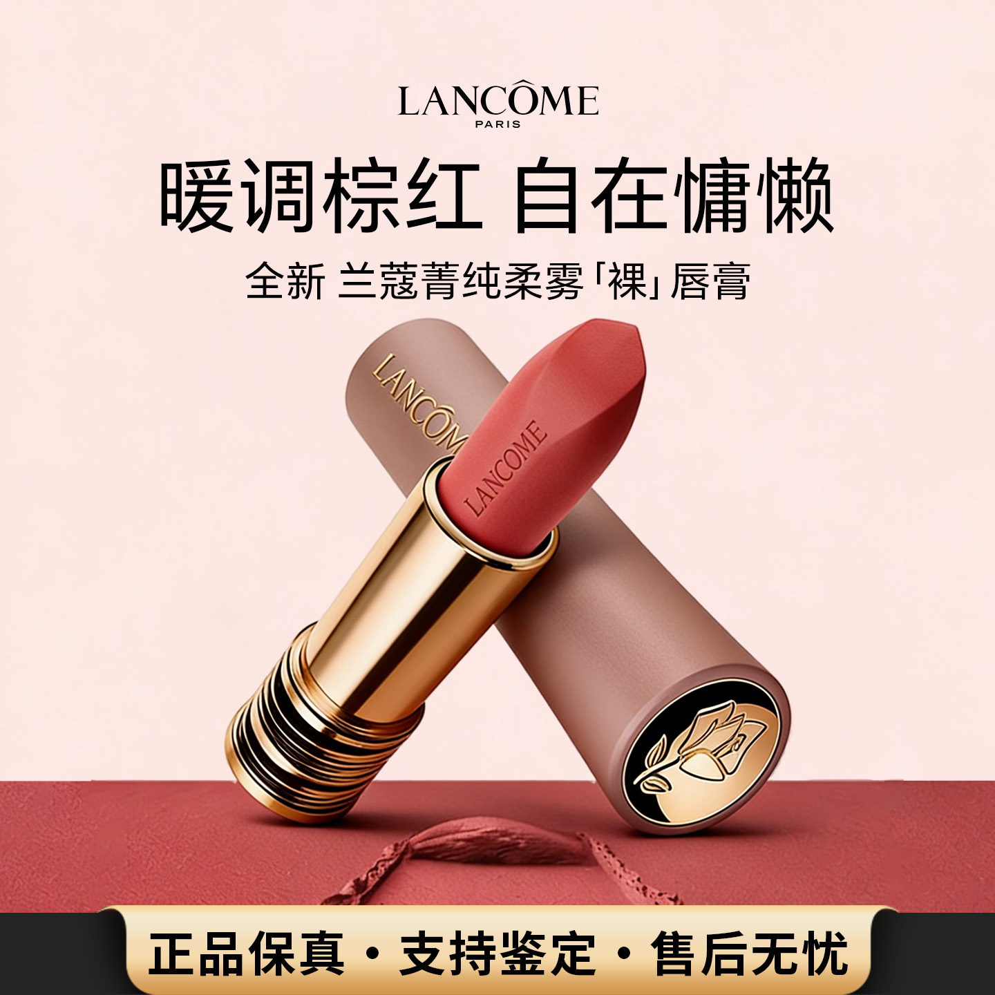 兰蔻LANCOMELUNA洁面仪智能声波震动深层清洁脸部美容护肤神器高清大图
