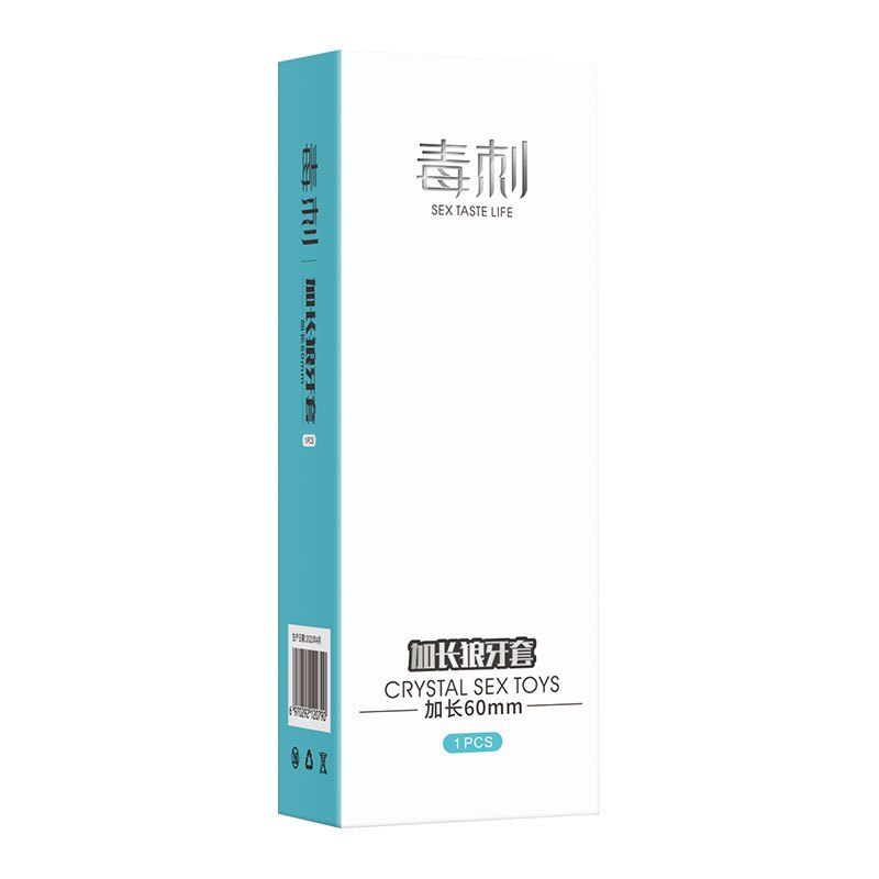 毒刺性冷淡专用女人激情避孕套增粗增长阴茎加大加粗成年用品黄色