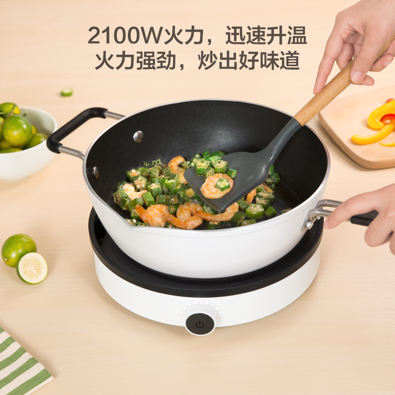 小米(mi)米家电磁炉青春版 2100W大功率 9档变频控温