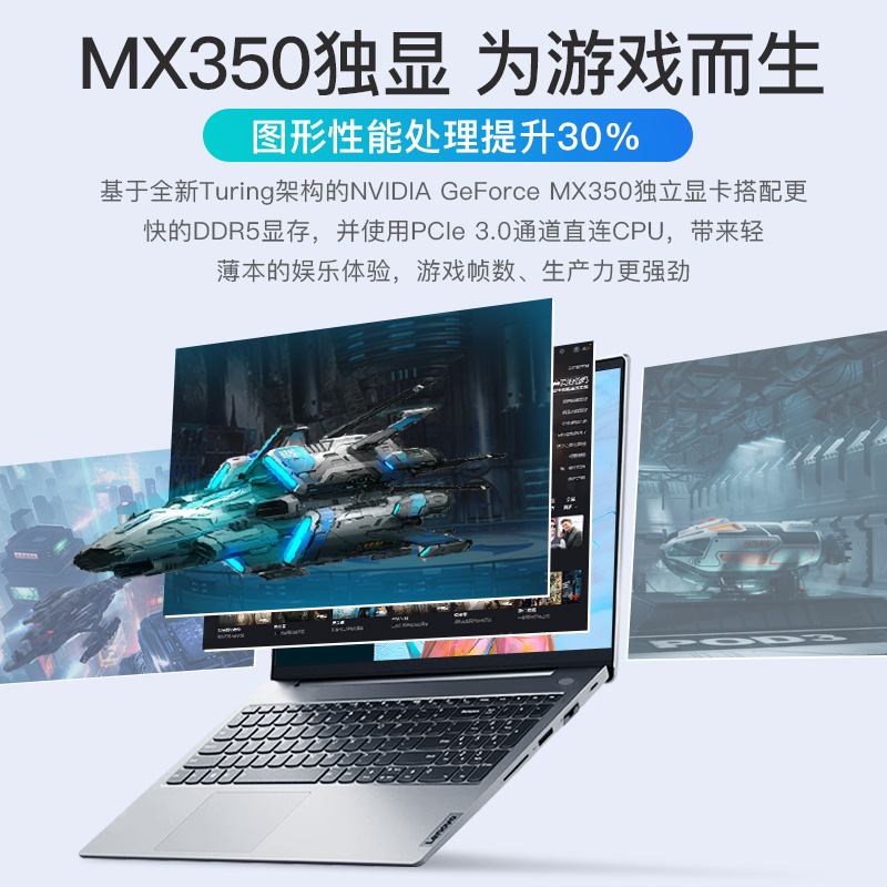 联想笔记本电脑V15 全新 i7-1165G7 16G内存 512G固态 MX350独显 IPS全高清屏 精装升级 星空