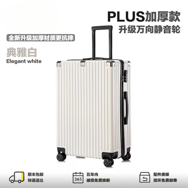 苏宁宜品旅行登机行李箱B04拉链款(三孔包角)20寸 黑色高清大图