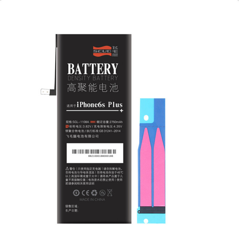 飞毛腿 锂电池苹果6SP 电池/手机内置数码电池 适用于苹果 6SP