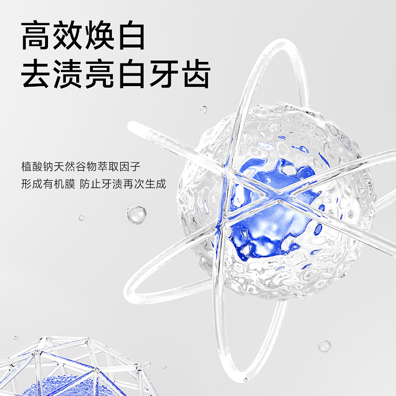 恐龙医生正畸牙膏含氟防龋齿高氟防蛀固矫正牙齿成人专用便携牙膏