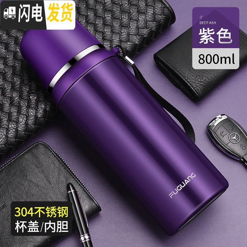 三维工匠新款保温杯智能快速降温水杯子男女网红55度便携大容量800 800紫色图片