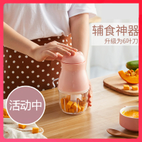 宝宝辅食机婴儿料理棒家用小型搅拌机迷你米糊机多功能绞肉料理机 萌化粉(二代6叶刀)