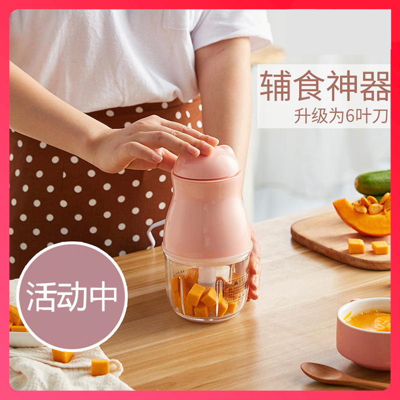 宝宝辅食机婴儿料理棒家用小型搅拌机迷你米糊机多功能绞肉料理机 萌化粉(二代6叶刀)