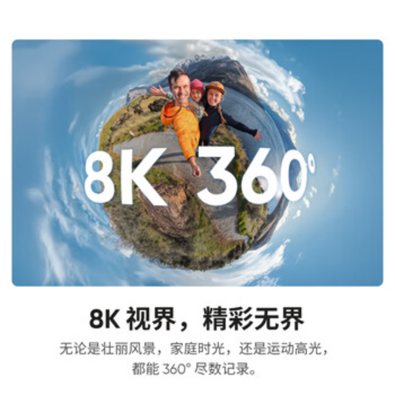 影石(Insta360) 全景运动相机 X4Air随行套装高清大图
