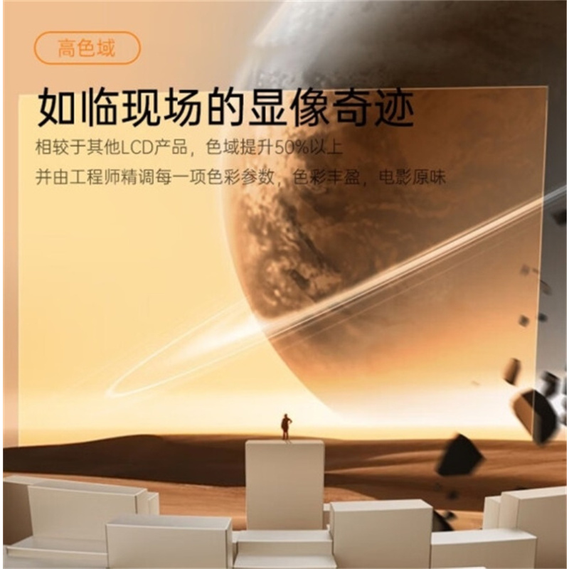 JMGO坚果微果D1Pro投影仪(含100吋电动幕布)家用1080P智能高清家庭影院600CVIA手机投屏白天也清晰
