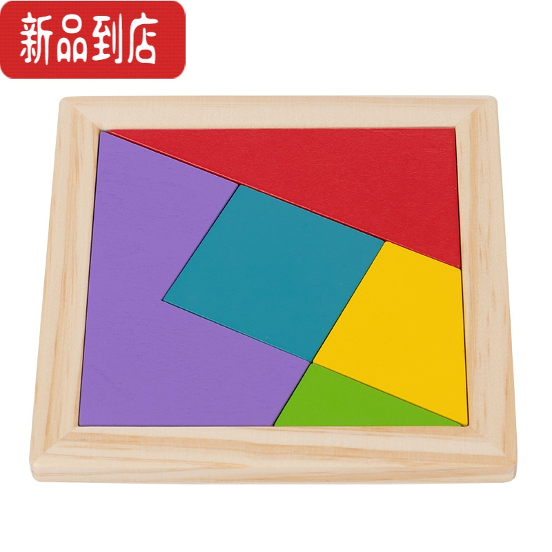 真智力五巧板益智力拼图木制玩具儿童小学生男孩女孩木质拼板装以上