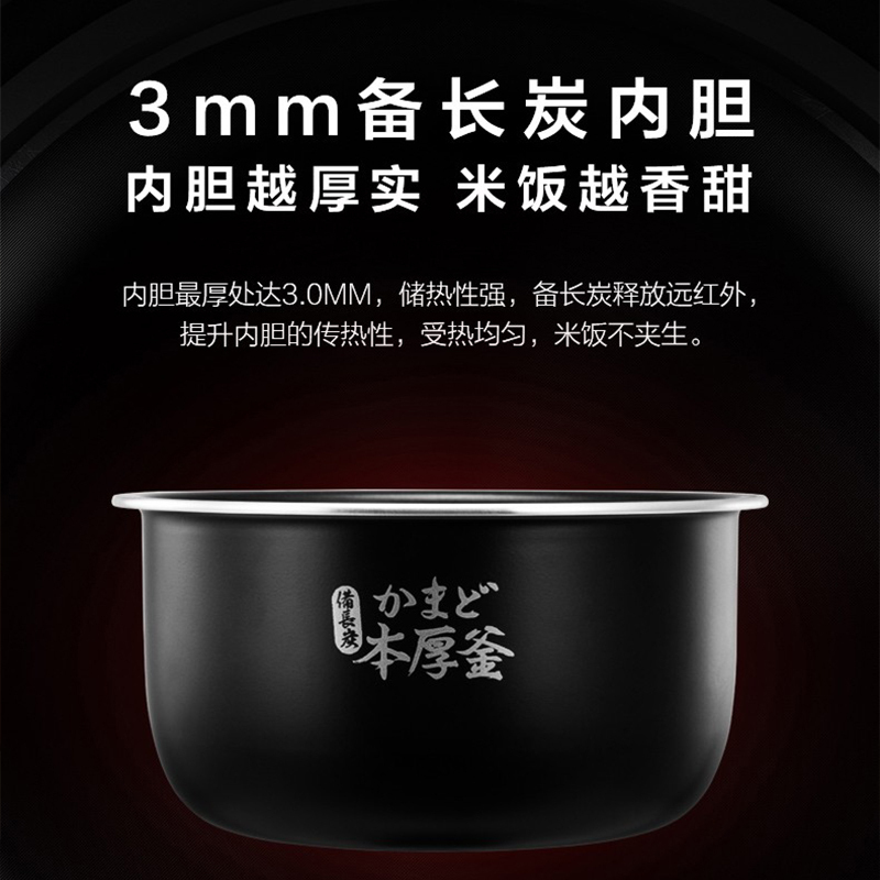 东芝(TOSHIBA)电饭煲小型便携迷你家用电饭锅进口涂层不粘锅适用2-3人鲜饭煲高颜值智能预约RC-5MFMC