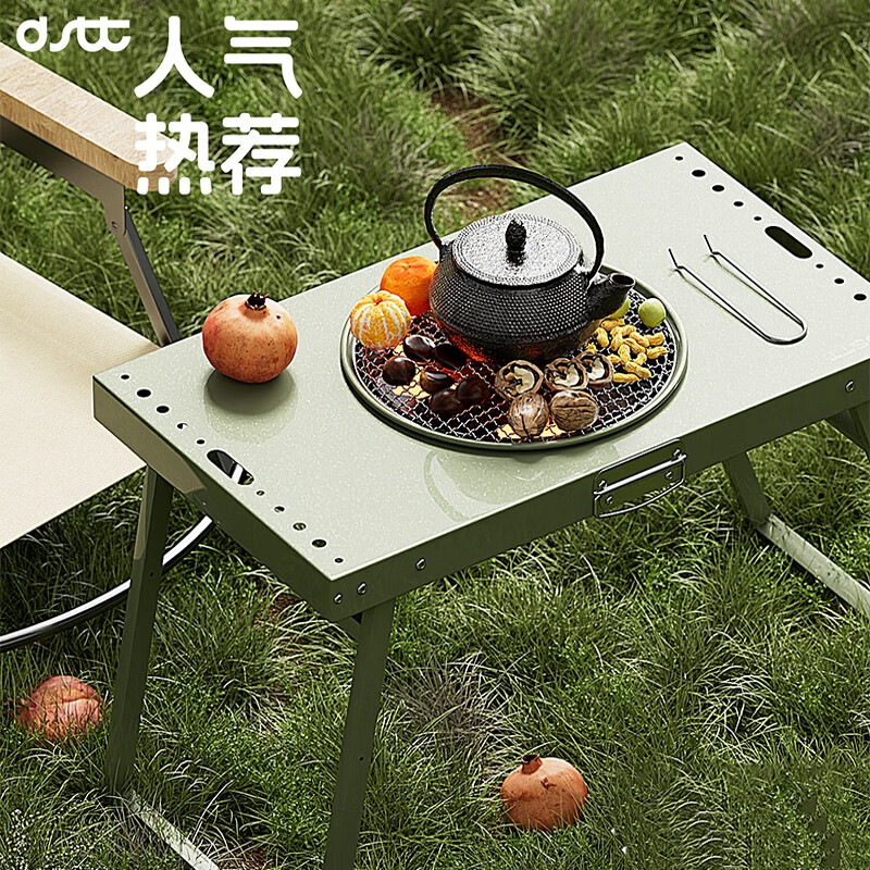 都市太太(Dstt)DSTT-HW9809在河之洲,携带折叠烧烤