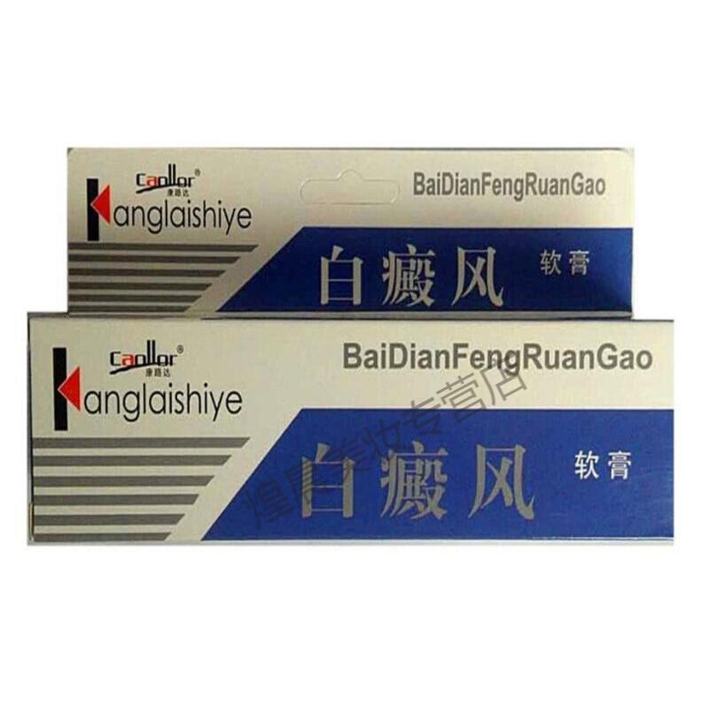 湿疹等皮肤病的产品不属于化妆品店铺装修中商家:臻尚美妆专营店联系