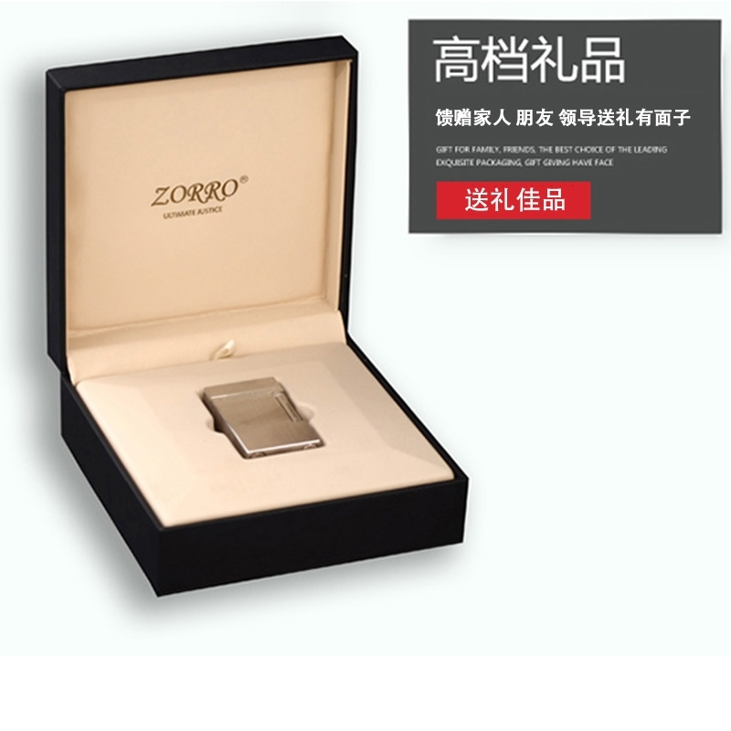 佐罗(ZORRO)朗声气体打火机_纯铜拉丝充气打火机_时尚礼品送男朋友 抖音