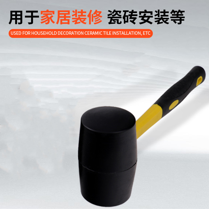 橡胶锤橡皮锤子榔头 TPR包胶橡胶锤400/个
