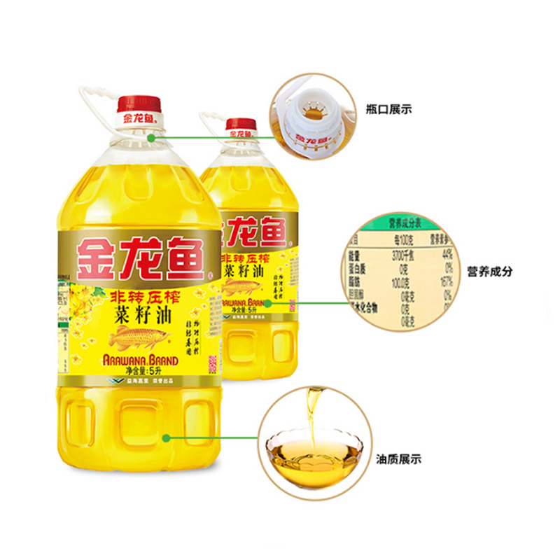 金龙鱼 非转压榨 菜籽油5L H