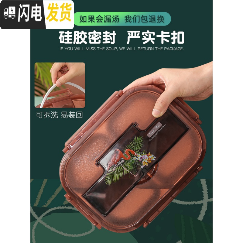 三维工匠316不锈钢饭盒上班族注水保温便当分隔型餐盒学生儿童分格带 [304不锈钢-送便携餐具]草木绿3格-1100高清大图