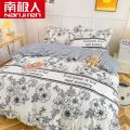 南极人床上四件套单双人被套三件套夏季被罩学生宿舍夏天卡通套上 2.2床单四件套-被套220x240 赫本生活