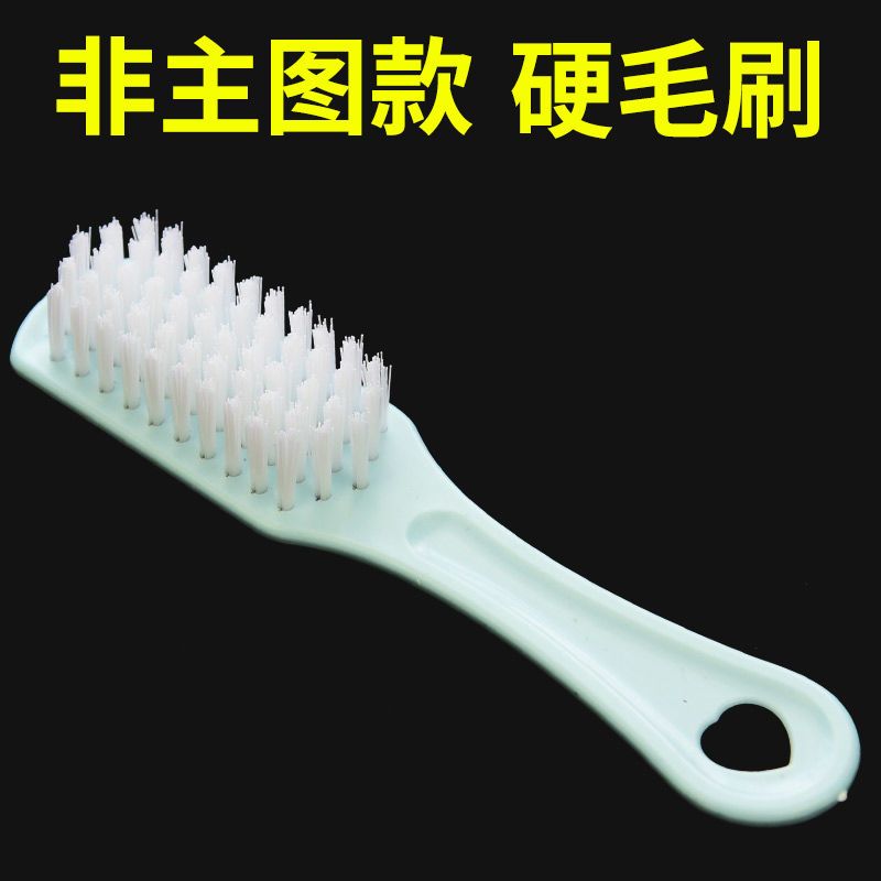 硬毛*[1支] 鞋刷子多功能鞋刷软毛刷鞋洗鞋神器家用洗衣刷不伤鞋不掉毛清洁刷