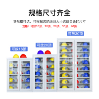 尔迈 安全帽存放柜子全套头盔放置柜安全头帽存放架帽子摆放柜 40顶 1800*1200*360mm